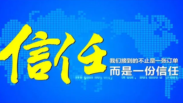 疫情時(shí)期，感恩信任！